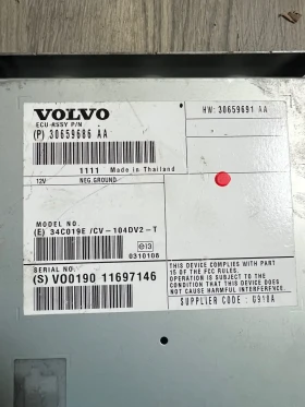 30659686AA Усилвател VOLVO XC60 30659686 AA, снимка 1