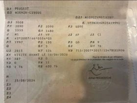 Peugeot 3008 2.0GT-Line Full, снимка 15