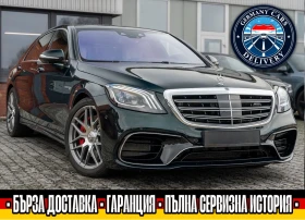 Mercedes-Benz S 63 AMG L/4MATIC+ /PANO/NIGHT/HUD/DESIGNO/HEADUP/360CAM 1