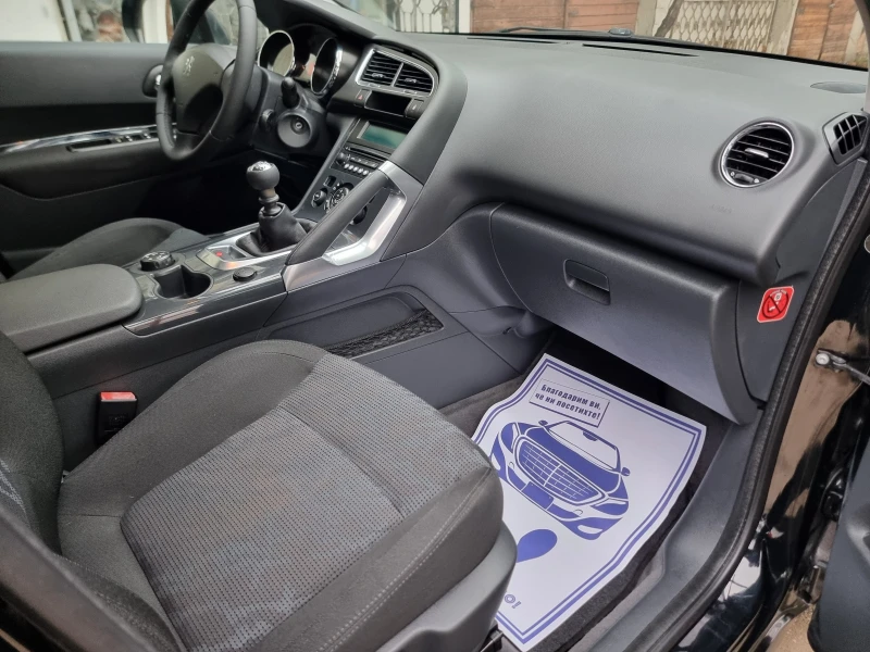 Peugeot 3008 1.6HDI 6ck, снимка 11 - Автомобили и джипове - 52882536