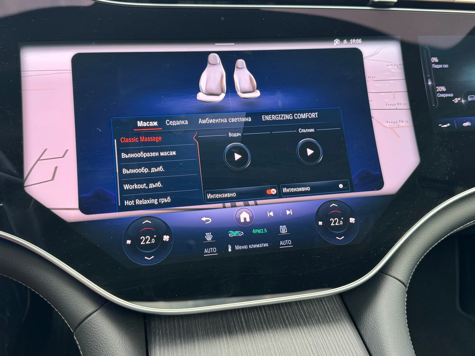 Mercedes-Benz EQS 580/4-matic | Mobile.bg � ����������� 12