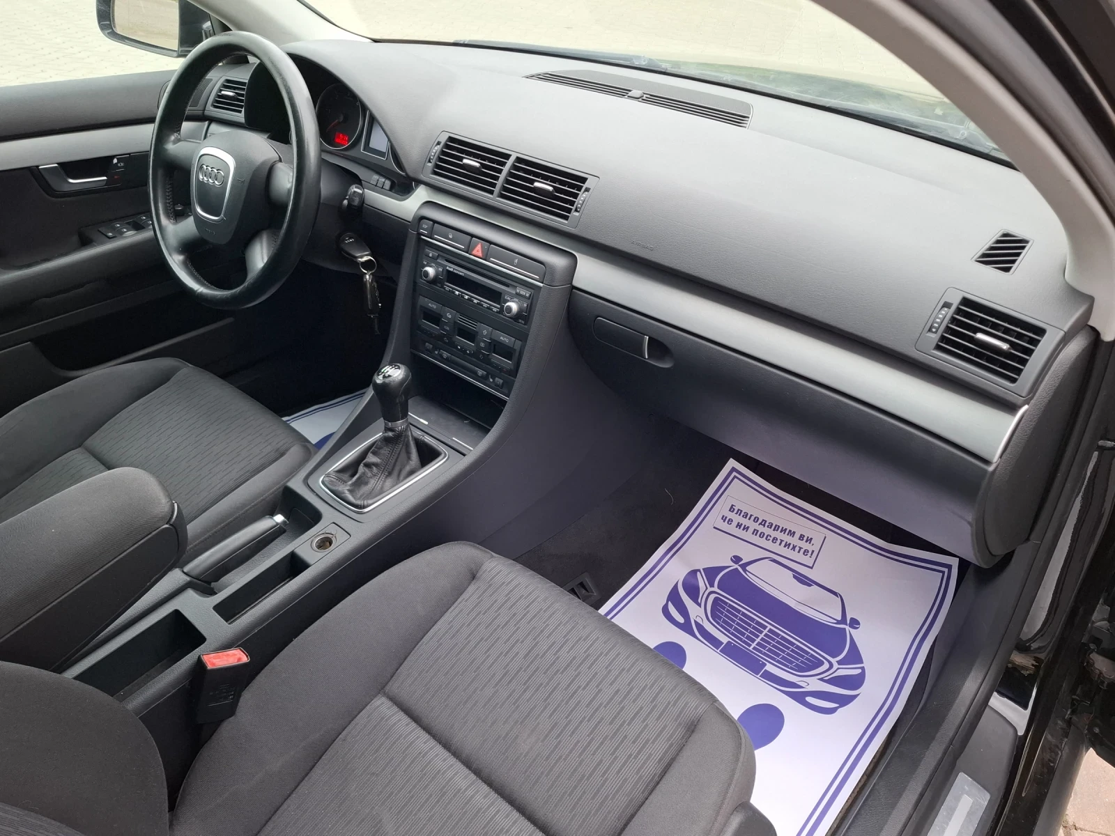 Audi A4 1.9TDI* (116кс)* * KLIMATRONIK* НОВ ВНОС* * , снимка 16 - Автомобили и джипове - 54208203