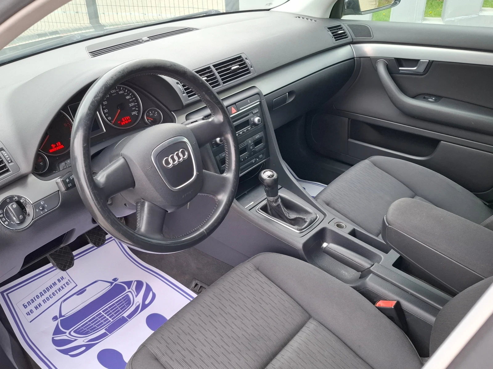 Audi A4 1.9TDI* (116кс)* * KLIMATRONIK* НОВ ВНОС* * , снимка 15 - Автомобили и джипове - 54208203