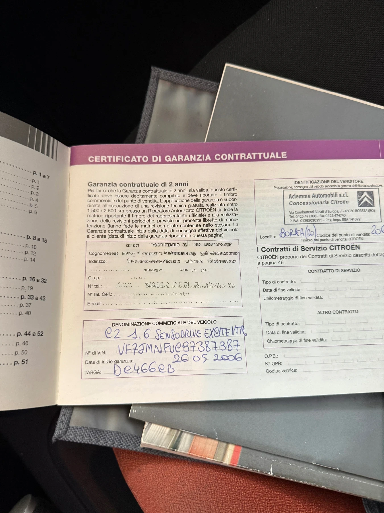 Citroen C2 1.6 AVTOMAT, снимка 8 - Автомобили и джипове - 54482136