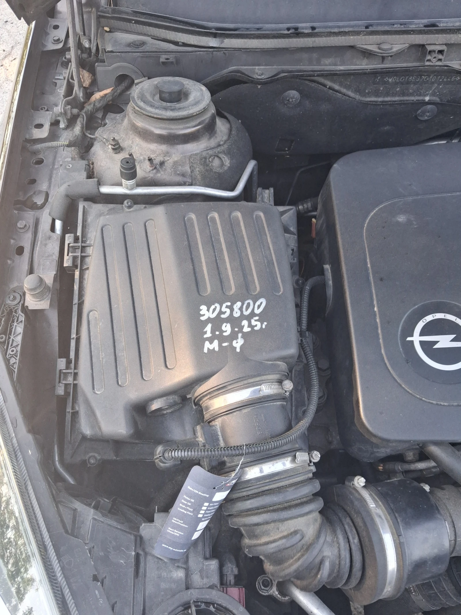 Opel Insignia, снимка 17 - Автомобили и джипове - 55286344