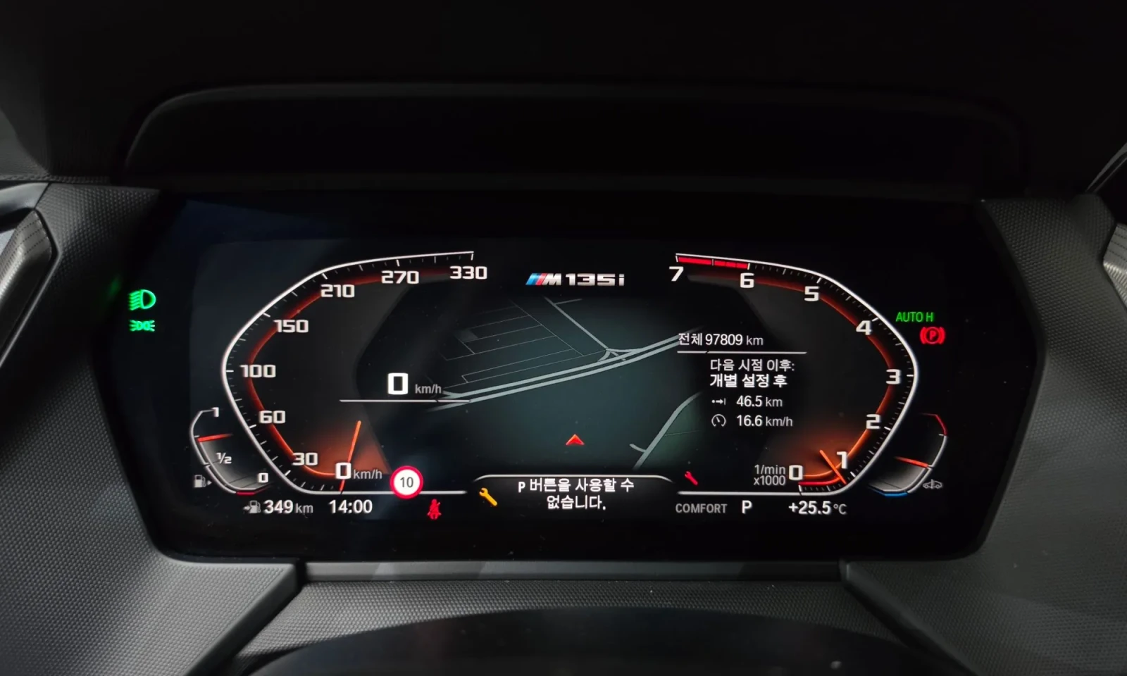 BMW 135 M135i XDRIVE FIRST EDITION| HUD| ����| DISTRONIC|  | Mobile.bg � ����������� 8