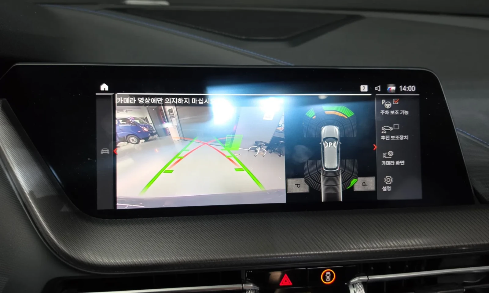 BMW 135 M135i XDRIVE FIRST EDITION| HUD| ����| DISTRONIC|  | Mobile.bg � ����������� 12