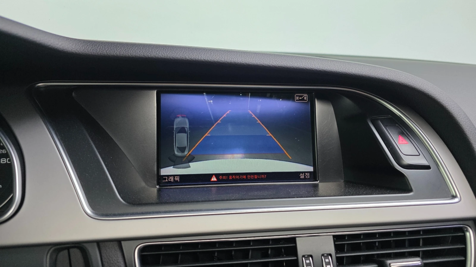 Audi A5 2.0 35TDI Quattro , снимка 12 - Автомобили и джипове - 56069625