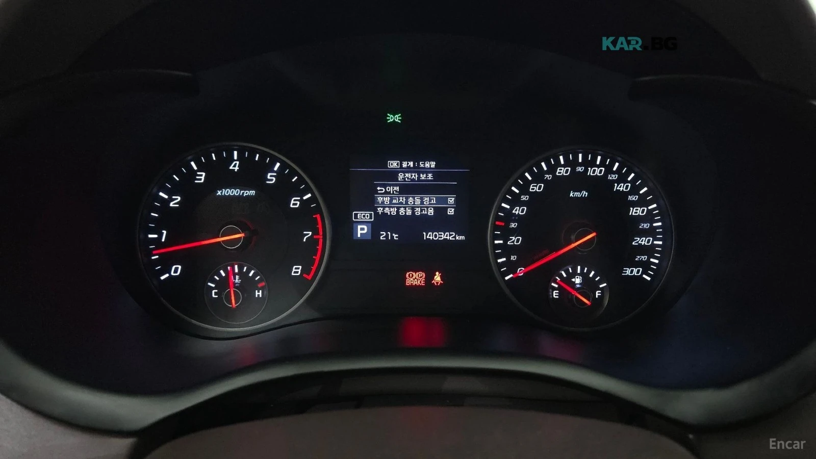 Kia Stinger 3.3* TURBO* AWD* MASTERS* КАМЕРА* ПОДГРЕВ* ОБДУХ* , снимка 7 - Автомобили и джипове - 56103688