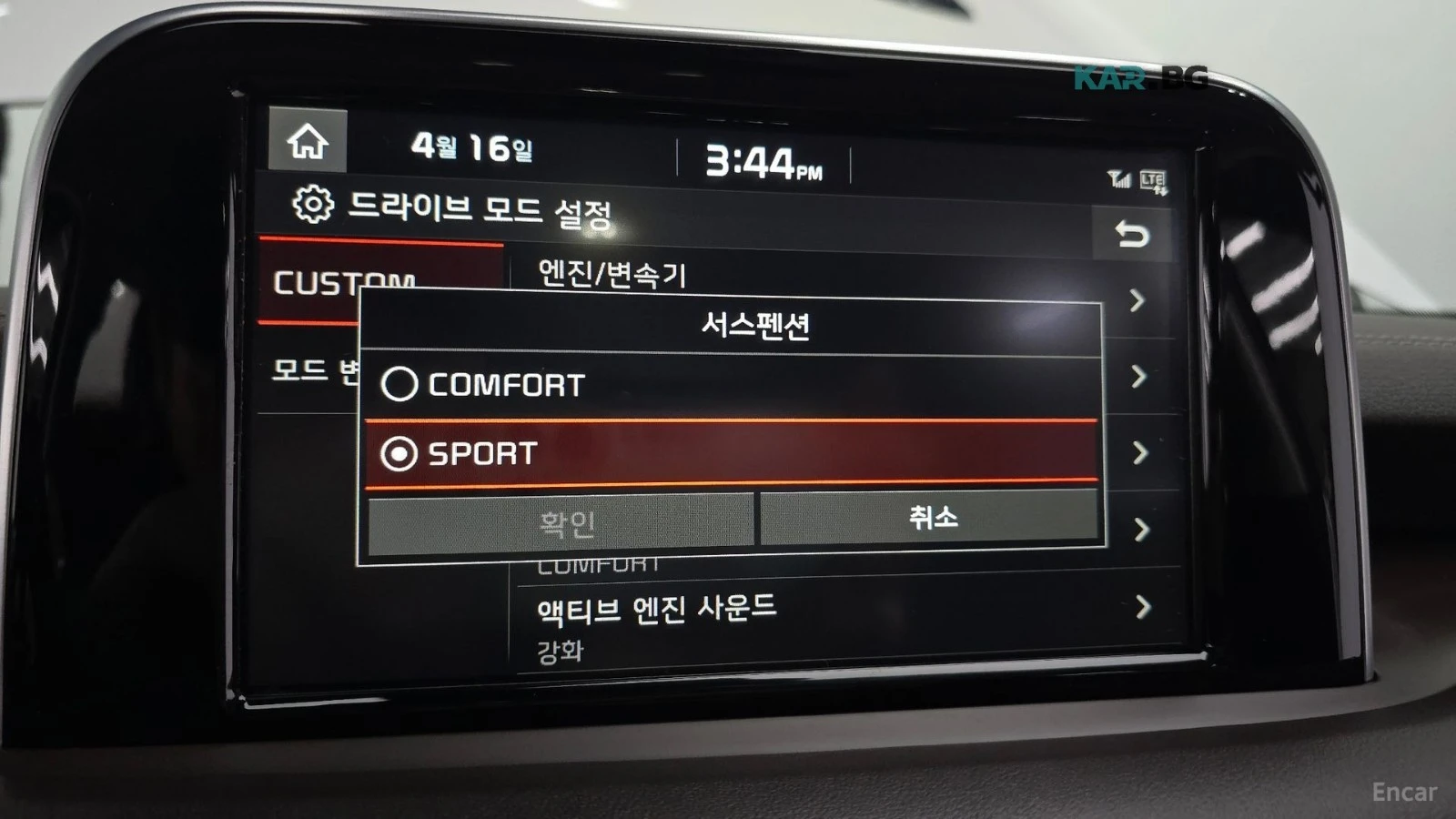 Kia Stinger 3.3* TURBO* AWD* MASTERS* КАМЕРА* ПОДГРЕВ* ОБДУХ* , снимка 15 - Автомобили и джипове - 56103688