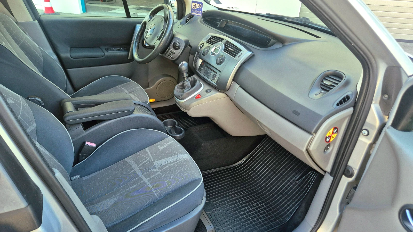 Renault Scenic 1.9 dci 120 �.�. | Mobile.bg � ����������� 7