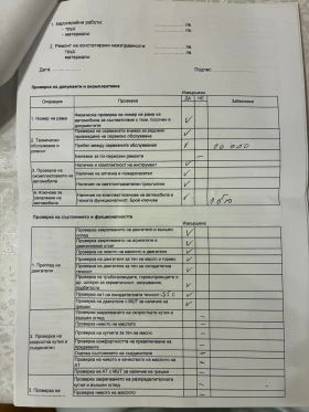 Mitsubishi Eclipse Cross PHEV с фабрична гаранция, перфектна, снимка 10