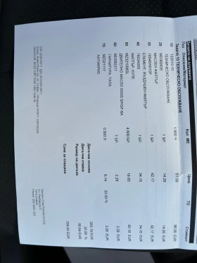 Mitsubishi Eclipse Cross PHEV с фабрична гаранция, перфектна, снимка 4