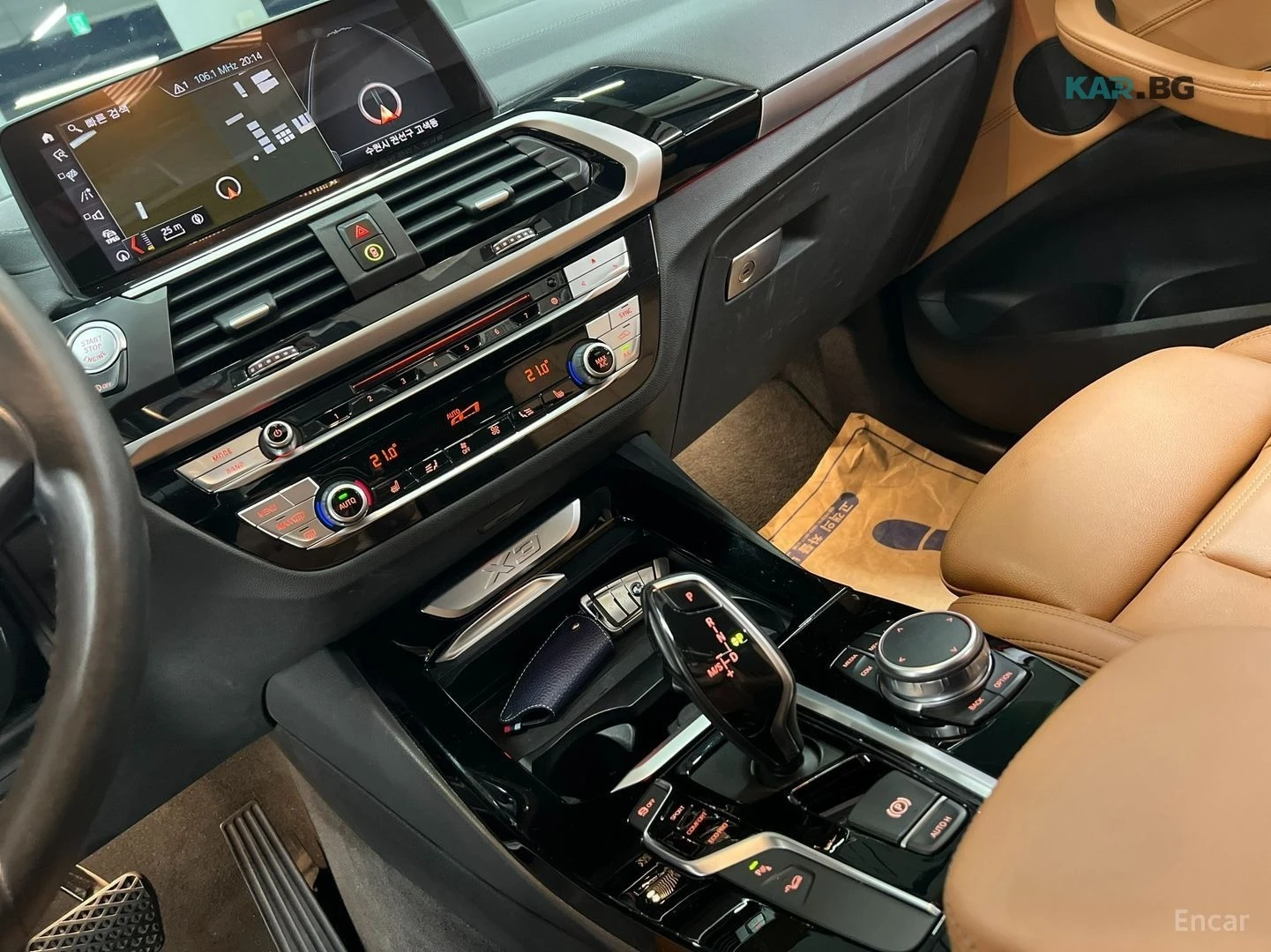 BMW X3 HEADUP* КАМЕРА* ДИСТРОНИК* 4 ПОДГРЕВА, снимка 8 - Автомобили и джипове - 54854908