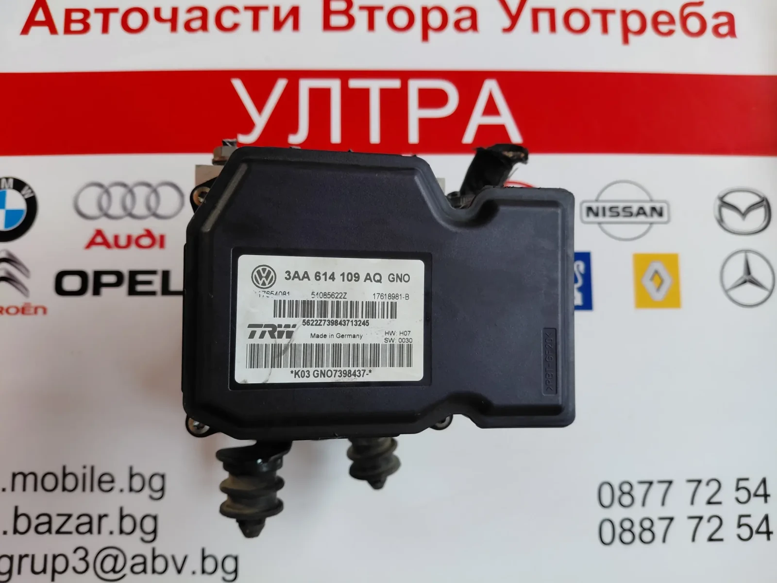 3AA614109AQ 3AA 614 109 AQ  ABS  помпа  VW CC, PASSAT B7 2.0 TDI 17654081  14176990211