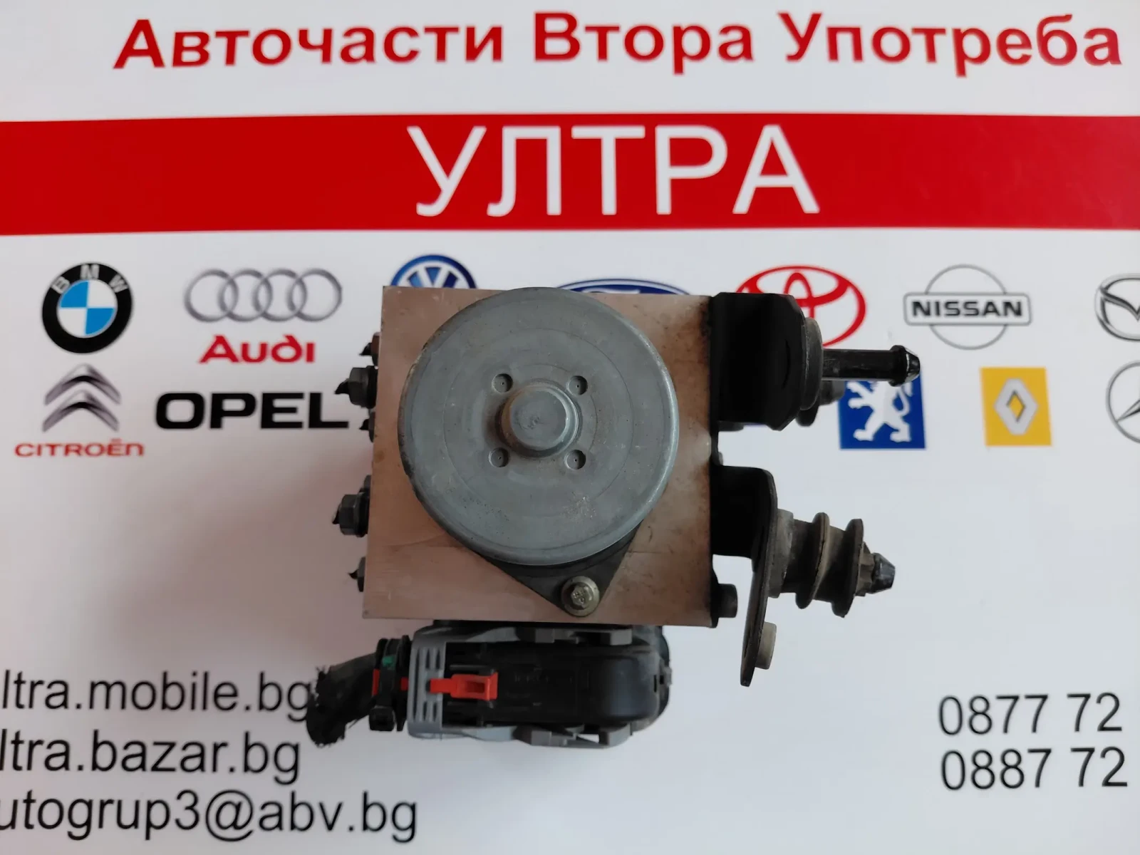 3AA614109AQ 3AA 614 109 AQ  ABS  помпа  VW CC, PASSAT B7 2.0 TDI 17654081  14176990211, снимка 6 - Части - 48680644