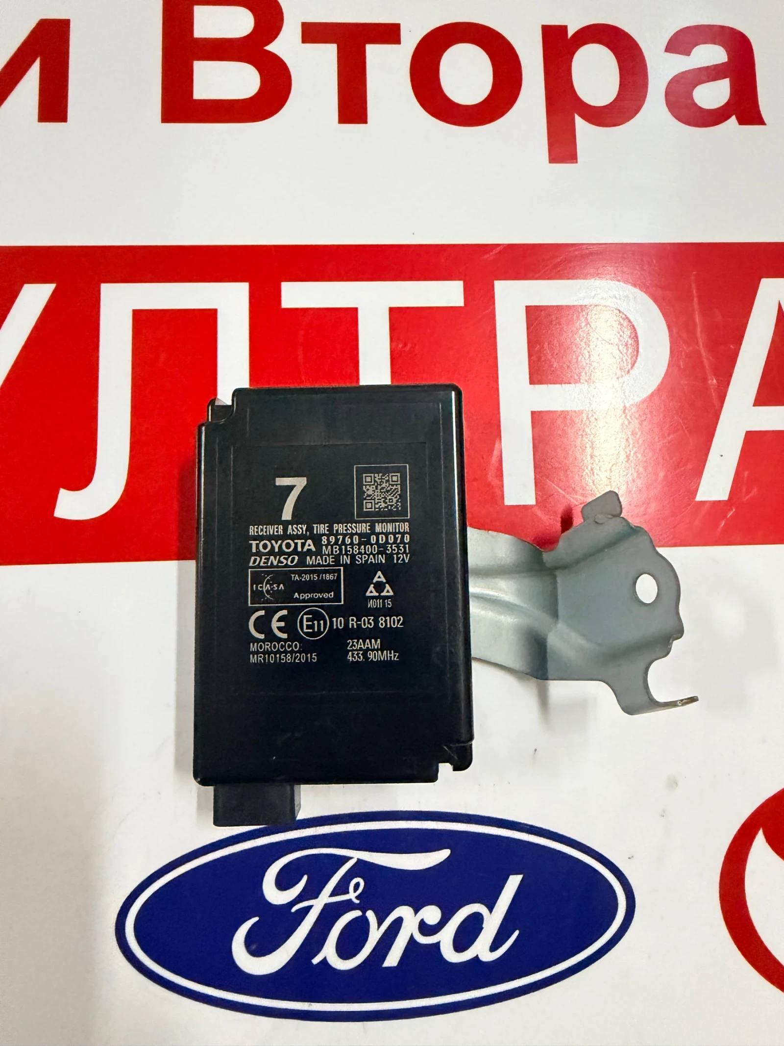 89760-0D070     TOYOTA YARIS 2017  MB158400-3531 | Mobile.bg   1