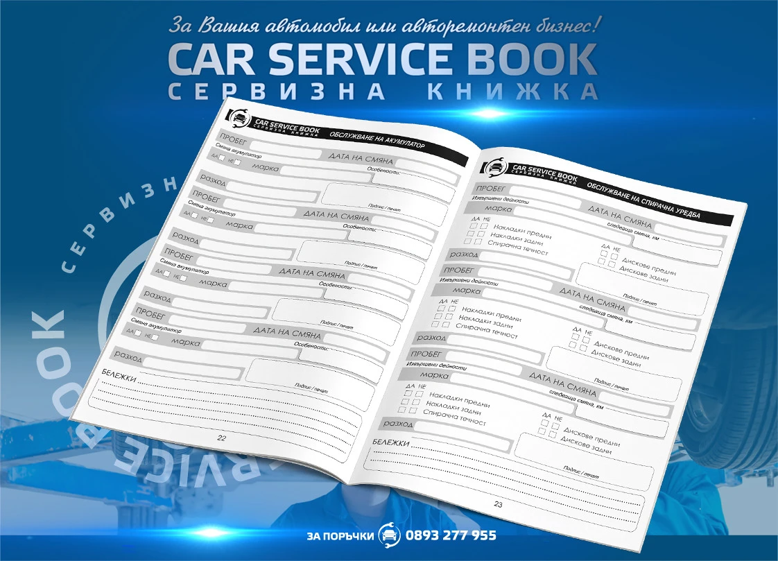 �������� ������ �� ���������� | Mobile.bg � ����������� 5