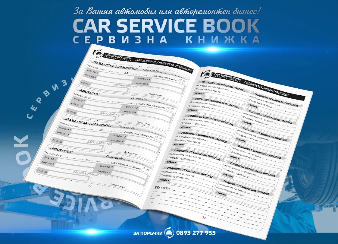 �������� ������ �� ���������� | Mobile.bg � ����������� 4