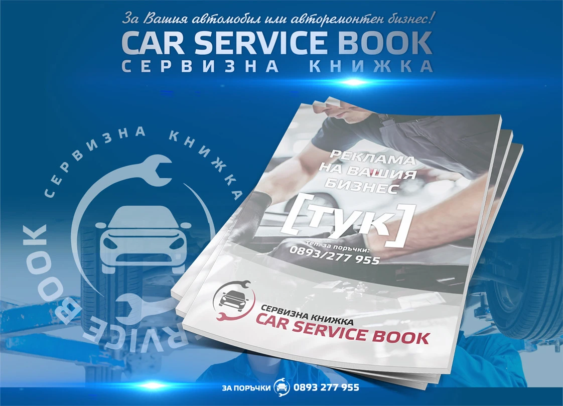 �������� ������ �� ���������� | Mobile.bg � ����������� 1