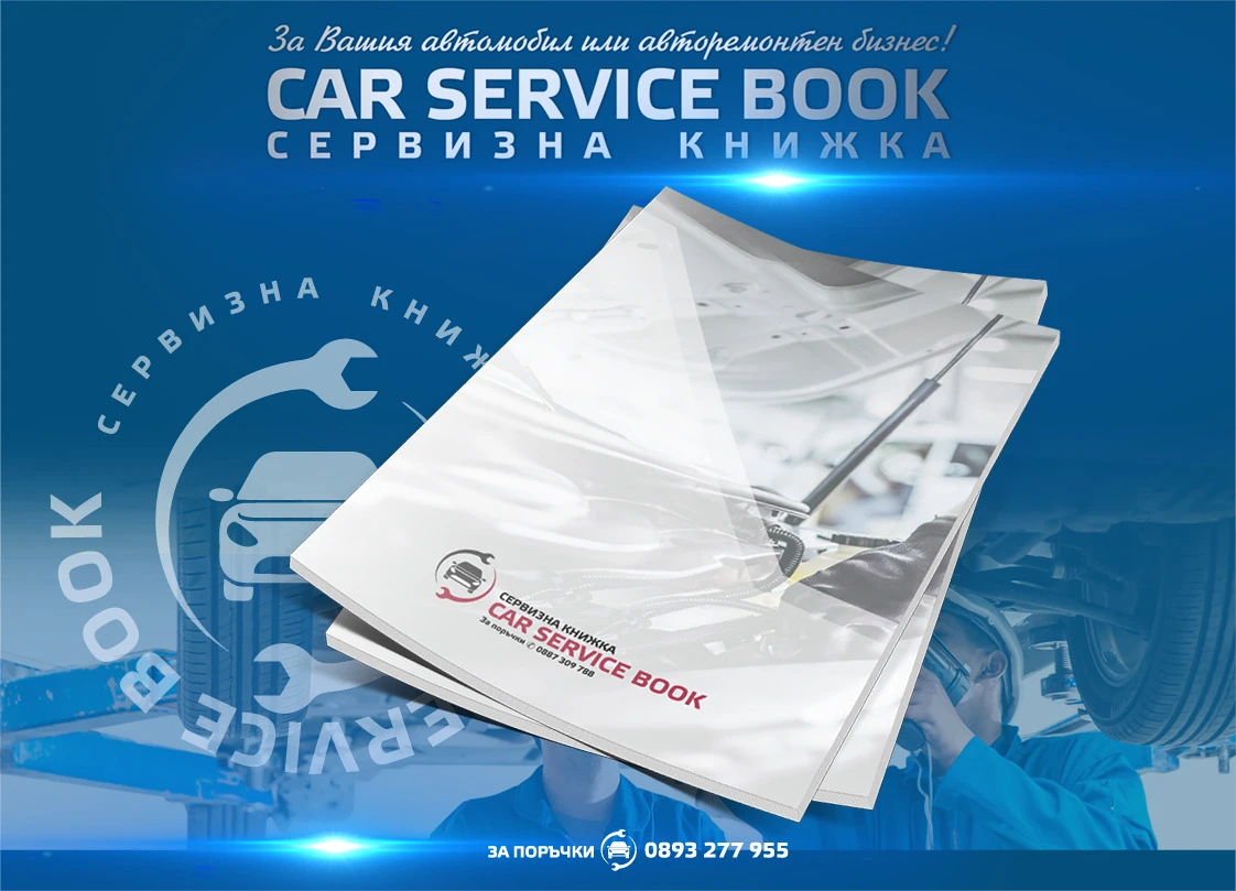 �������� ������ �� ���������� | Mobile.bg � ����������� 6