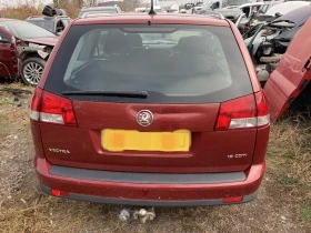 Opel Vectra 1,9 cdti на части, снимка 1