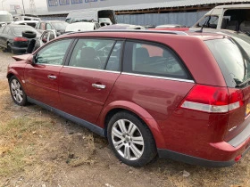 Opel Vectra 1,9 cdti на части, снимка 3