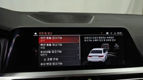 BMW 340 ЛЮК* HUD* 360* ПОДГРЕВ ВОЛАН* КРАЙНА ЦЕНА, снимка 16