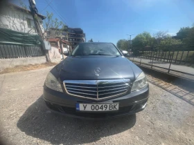 Обява за продажба на Mercedes-Benz C 200 Kompressor Petrol/LPG ~10 500 лв. - изображение 2