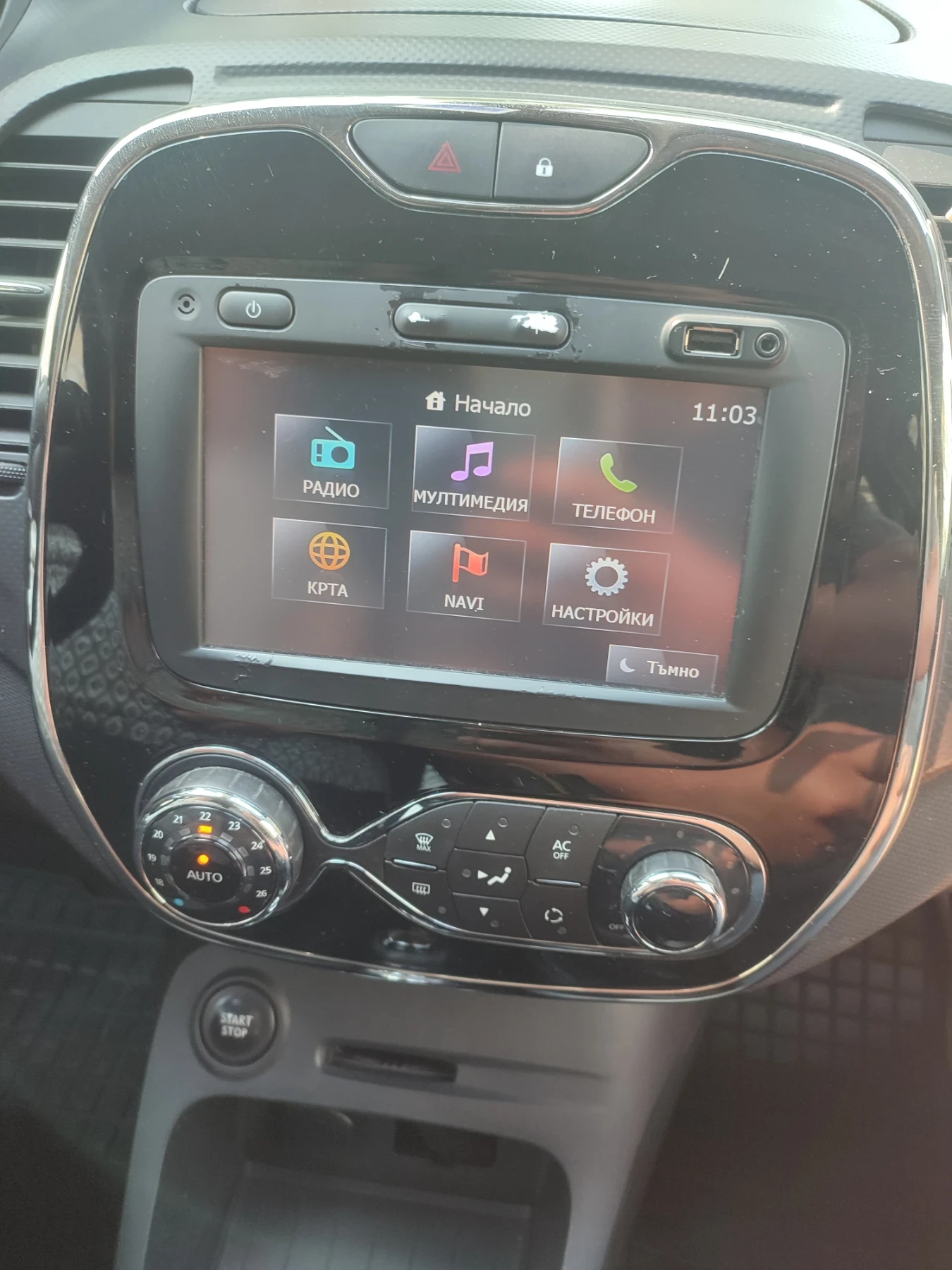 Renault Captur 1.2 tce | Mobile.bg � ����������� 11