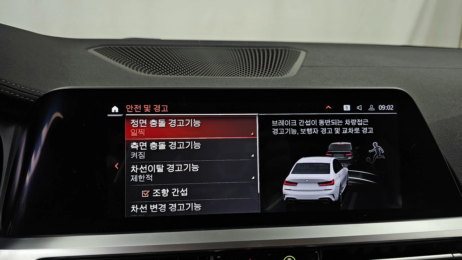 BMW 340 ���* HUD* 360* ������� �����* ������ ���� | Mobile.bg � ����������� 16