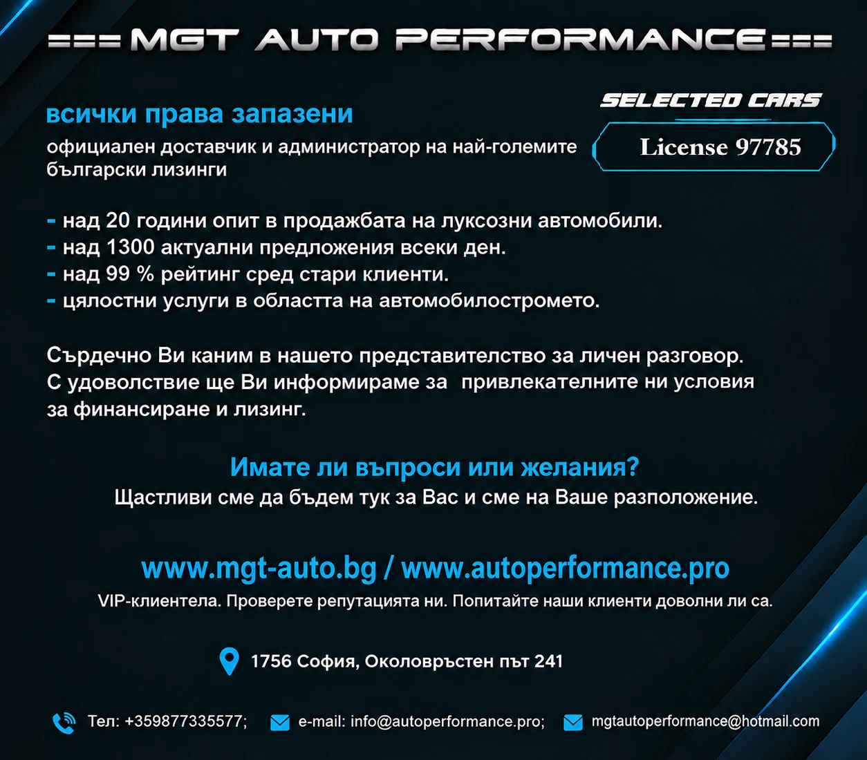 Lamborghini Temerario = Carbon Ceramic Brakes = �������� | Mobile.bg � ����������� 16