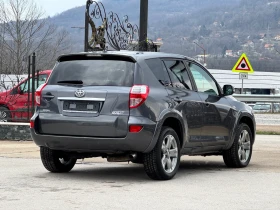Toyota Rav4 2.2D-CAT АВТОМАТ 4х4, снимка 3