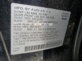 Audi Q7, снимка 13