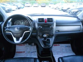 Honda Cr-v 4x4 2.2 CTDI ЛИЗИНГ!!!!! - 10800 лв. - 23844270 8