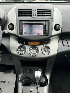 Toyota Rav4 2.2D-CAT АВТОМАТ 4х4 - 8300 € / 16233.39 лв. - 31290230 12