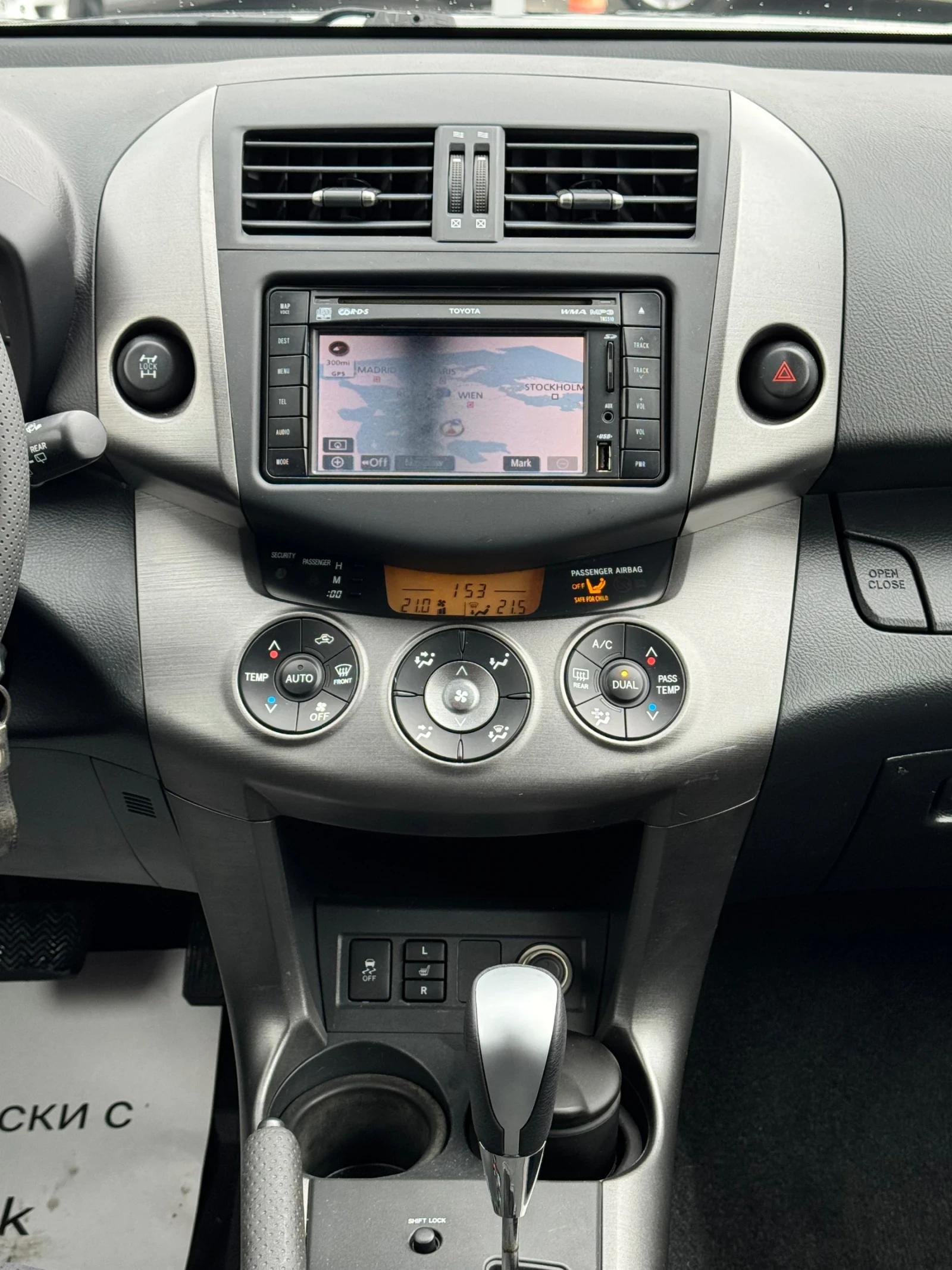 Toyota Rav4 2.2D-CAT АВТОМАТ 4х4, снимка 12 - Автомобили и джипове - 53968948