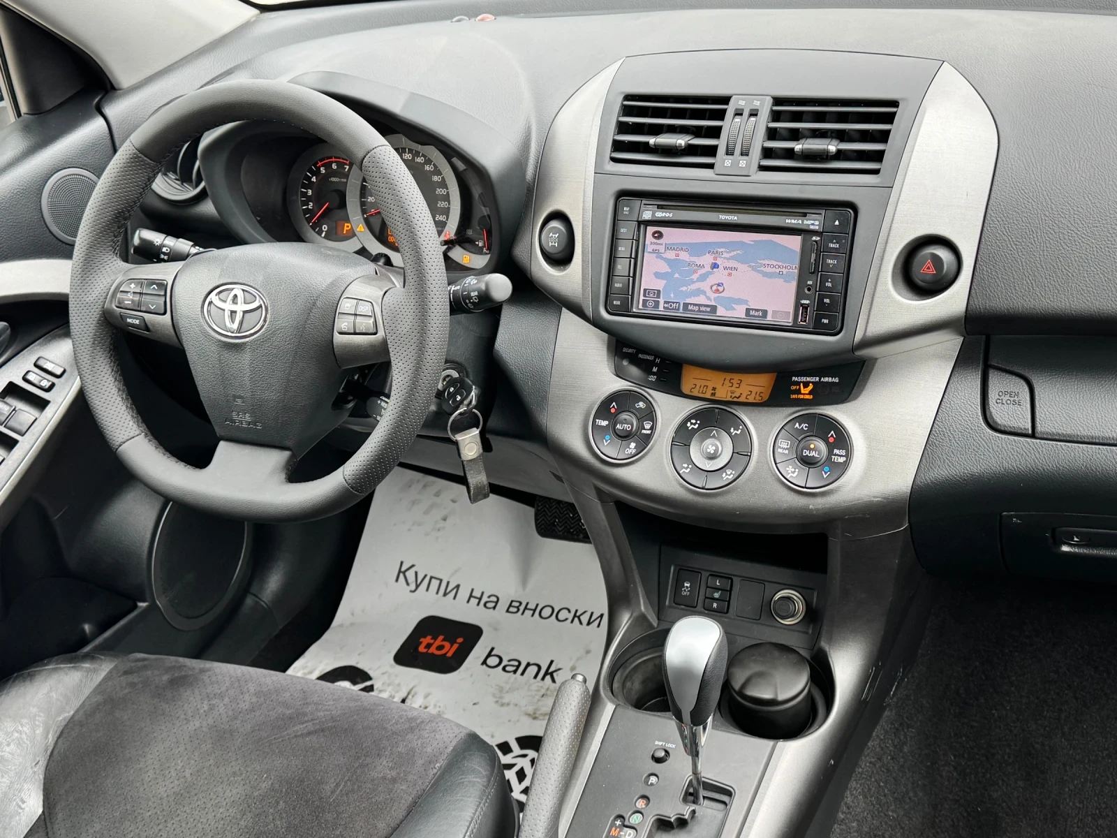 Toyota Rav4 2.2D-CAT АВТОМАТ 4х4, снимка 13 - Автомобили и джипове - 53968948