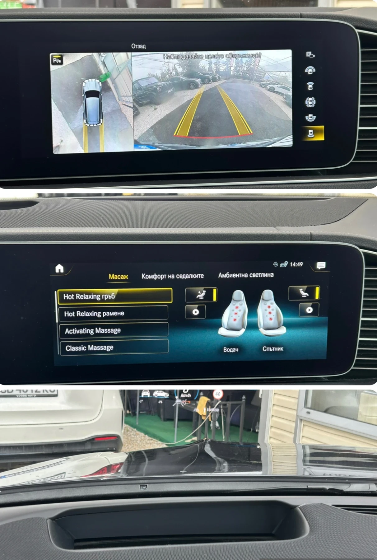 Mercedes-Benz GLS 400 D* AMG* 22Inch* Burmester* 360* MASSAGE | Mobile.bg � ����������� 14