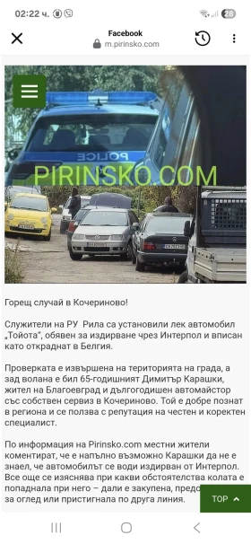 Man 469, снимка 16