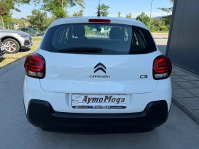 Citroen C3 1.5 HDI LED, снимка 6