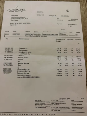 VW Passat 2.0 TDI, снимка 8