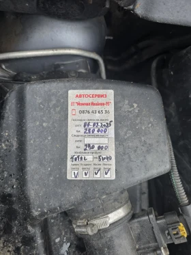 Opel Zafira 1.9 JTD 7Mesta/6skorosti/!! avtomatik !! - 1800 € / 3520.49 лв. - 29380443 5