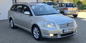Toyota Avensis 2.0 D4D - 2250 € / 4400.62 лв. - 68844678 6