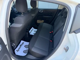 Citroen C3 1.5 HDI LED | Auto.bg — изображение 10
