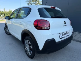 Citroen C3 1.5 HDI LED | Auto.bg — изображение 5