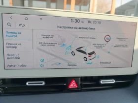 Hyundai Ioniq 5 72.6KWh/UNIQ/��������/360CAM/HEADUP/BOSE/FULL | Mobile.bg � ����� ������ 14
