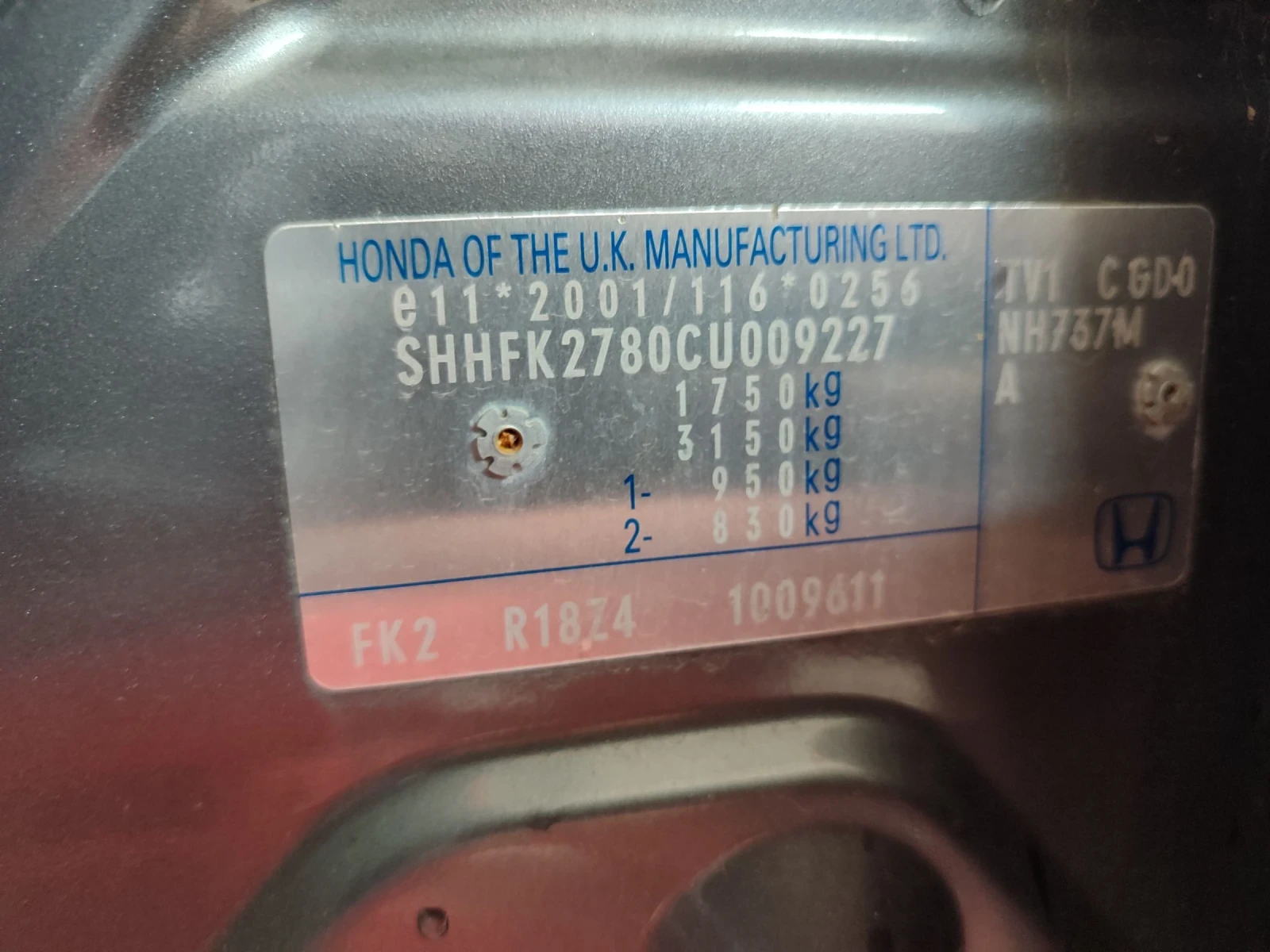 Honda Civic R18Z4/ ����� | Mobile.bg � ����������� 15