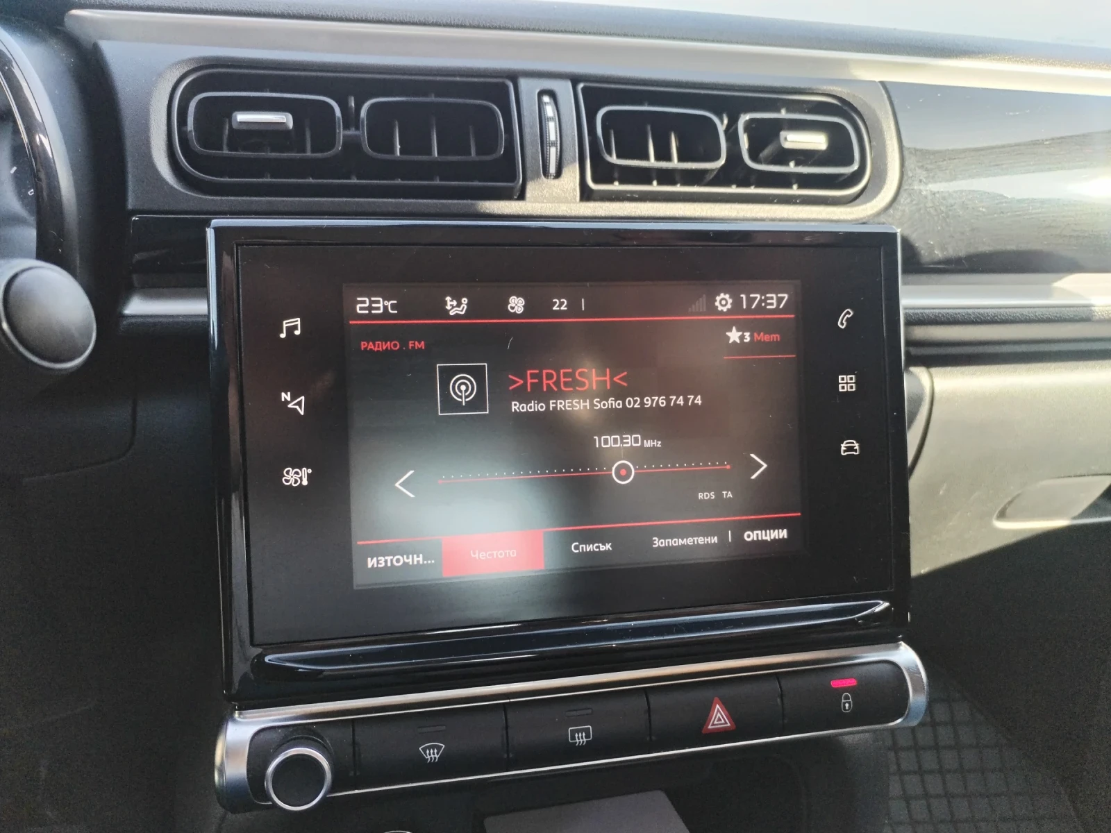 Citroen C3  1.6HDI, снимка 10 - Автомобили и джипове - 54229661