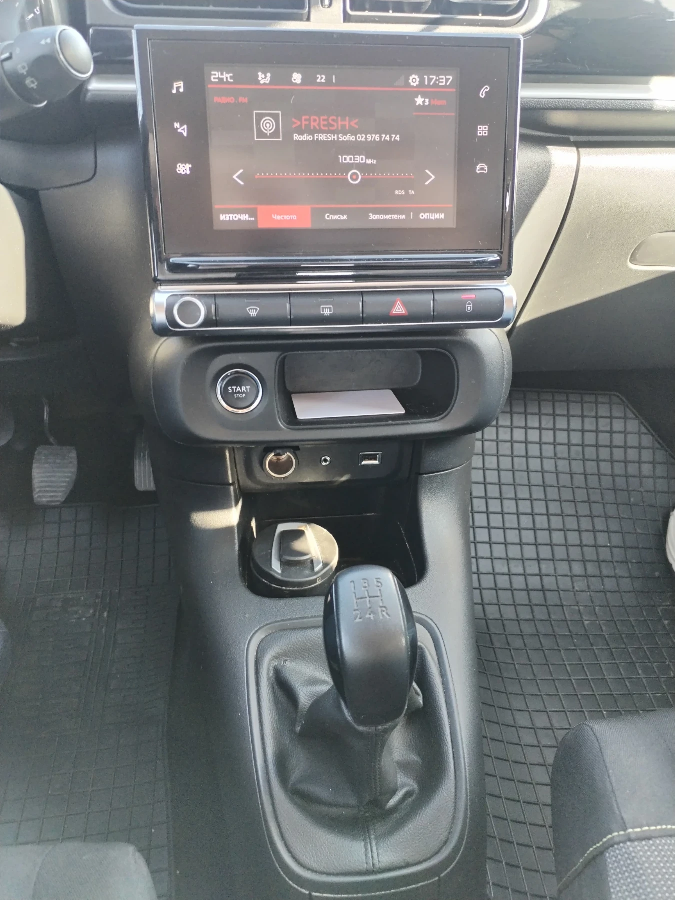 Citroen C3  1.6HDI, снимка 8 - Автомобили и джипове - 54229661